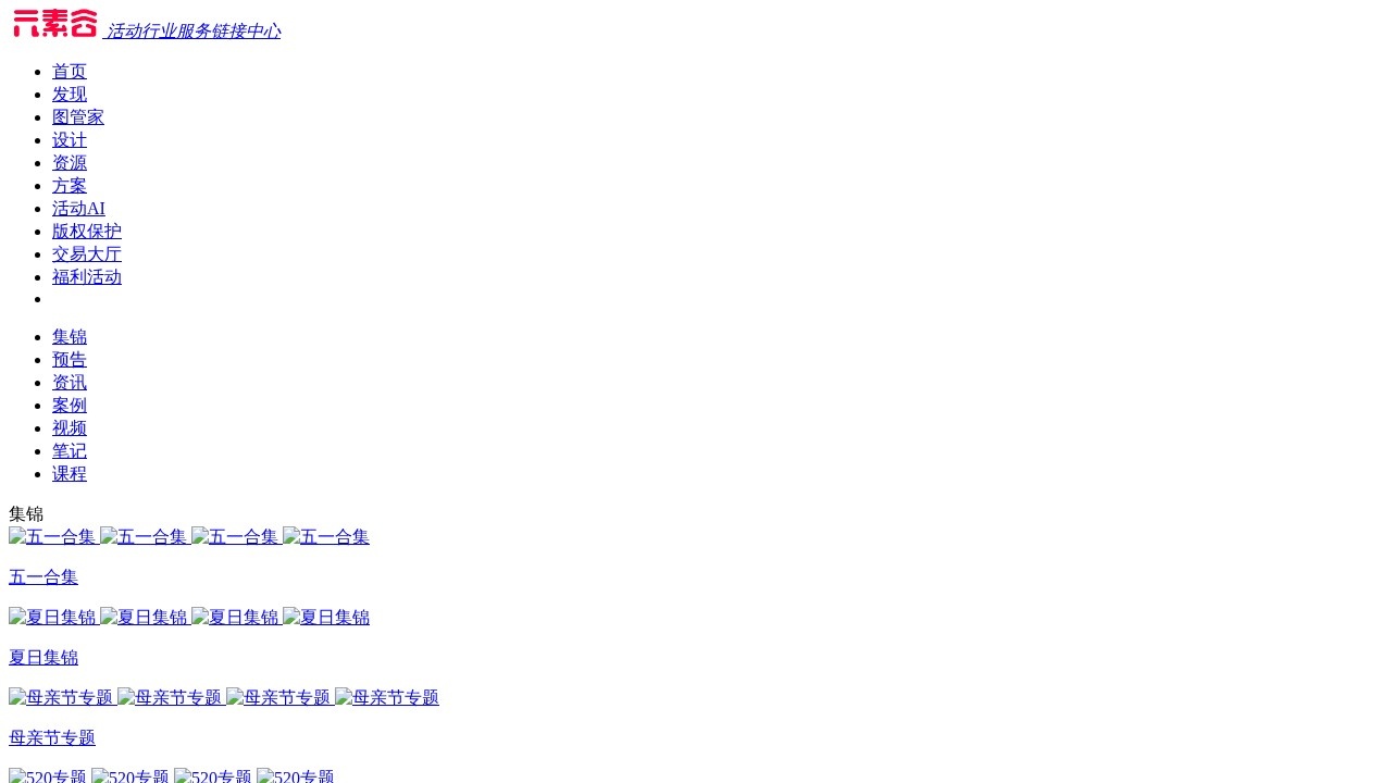 元素谷(OSOGOO)