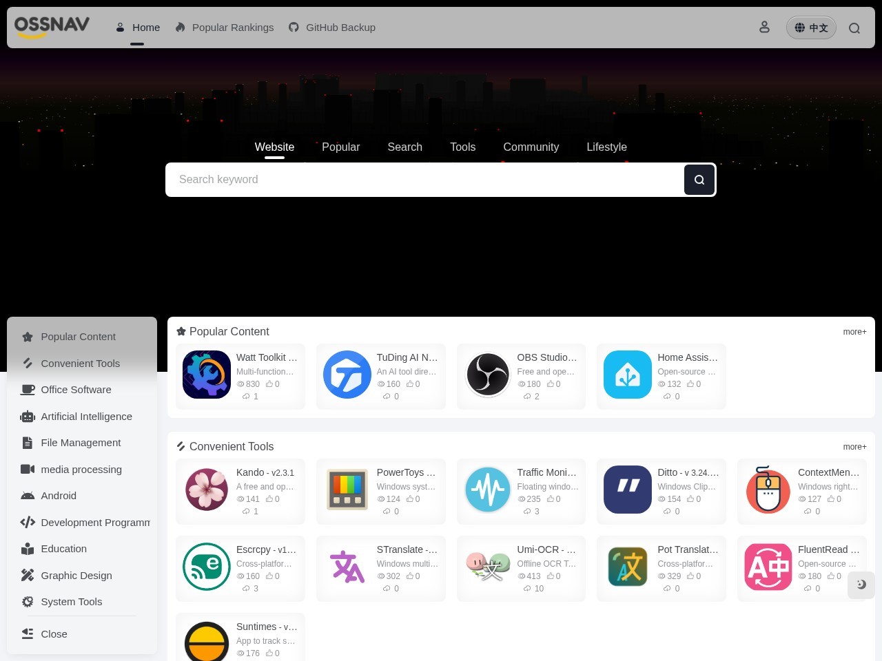OSSNAV