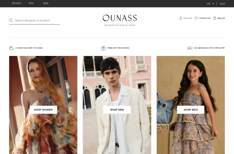 Ounass_中东地区第一个数字奢侈品商务电子平台