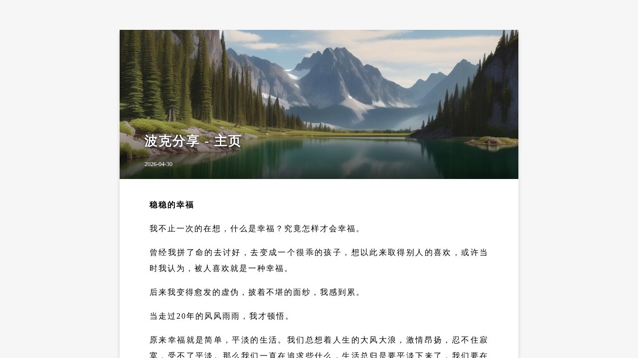 Ourboke联盟