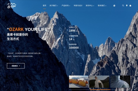 OZARK奥索卡官网