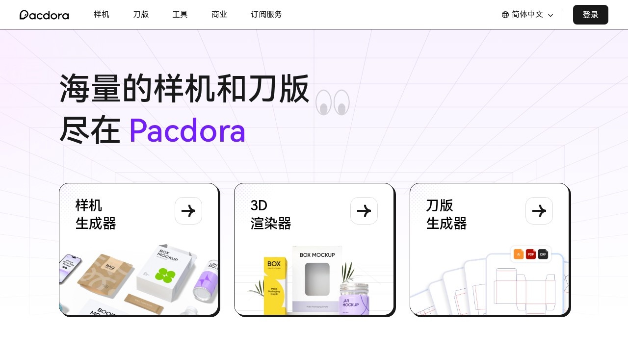Pacdora