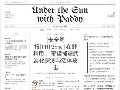 Under the Sun with Paddy