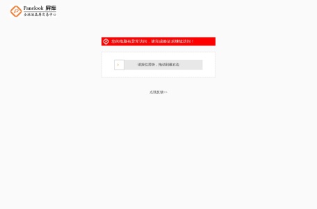 屏库-我爱网址导航