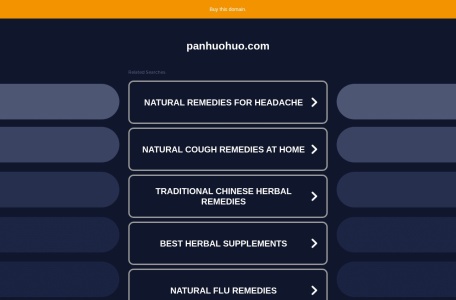 盘火火-我爱网址导航