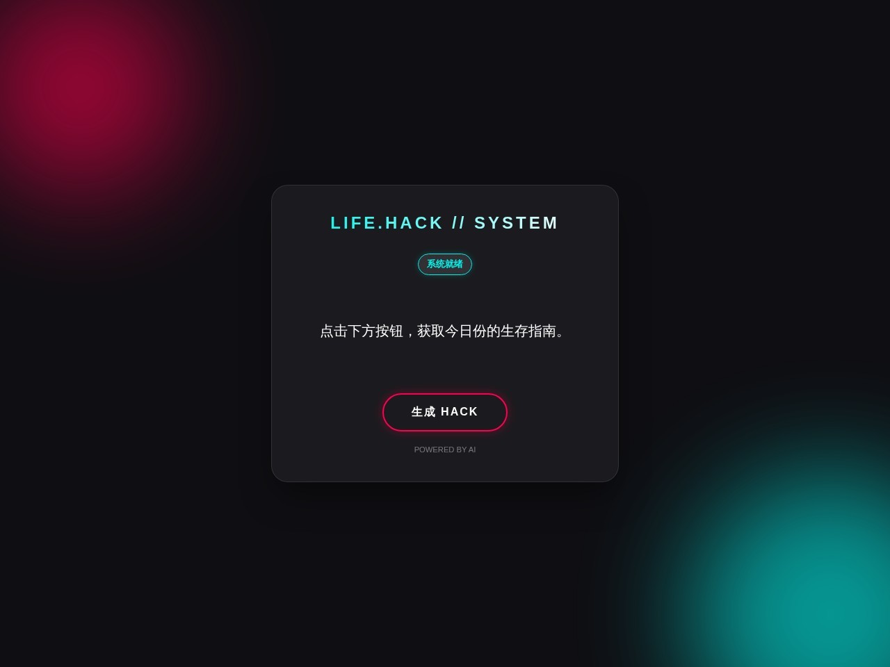 盘搜搜