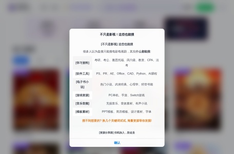 盘多多