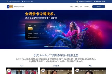 PayDollar_香港最大的在线支付网关之一