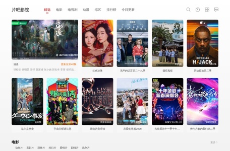 片吧影视