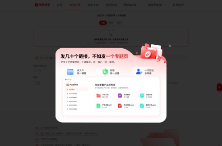 笔熊分享