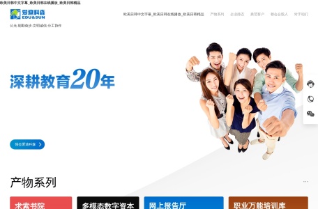 得和乐艺术网