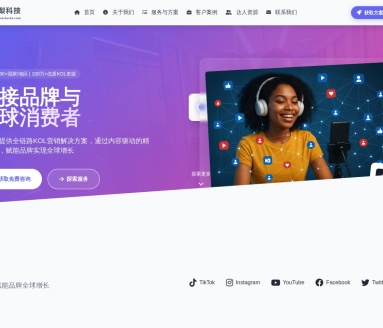 梨科技