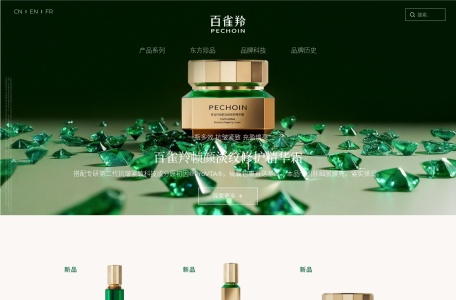 百雀羚Pechoin