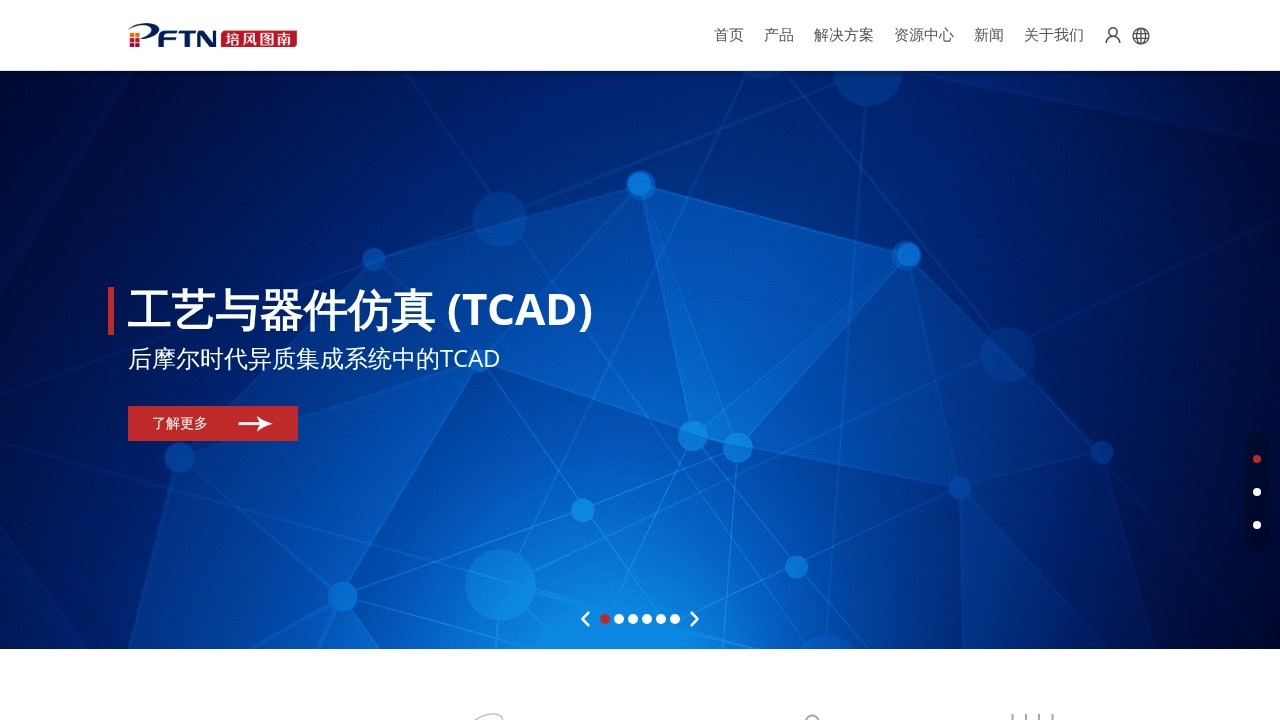 培风图南