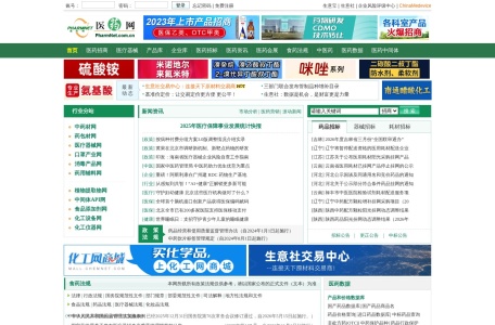 医药网