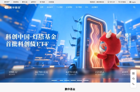 鹏华基金