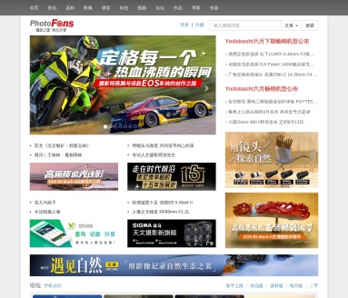 佳友在线