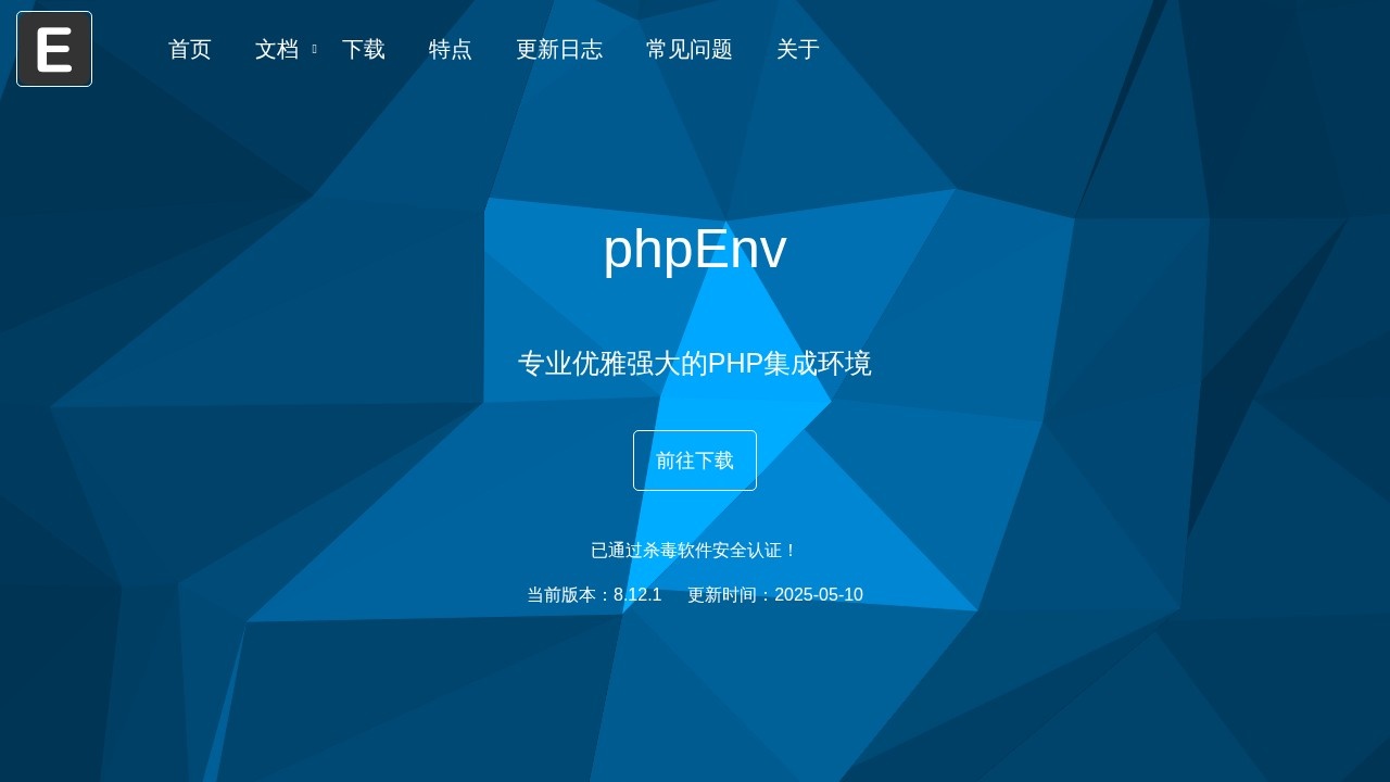 phpEnv