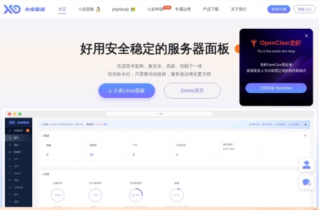 phpstudy中文网