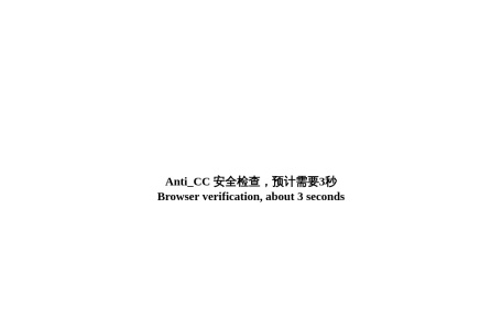 当鸟动漫