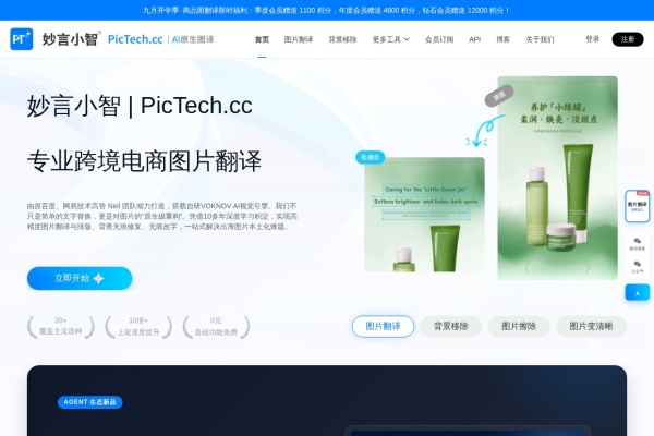 PicTechAI