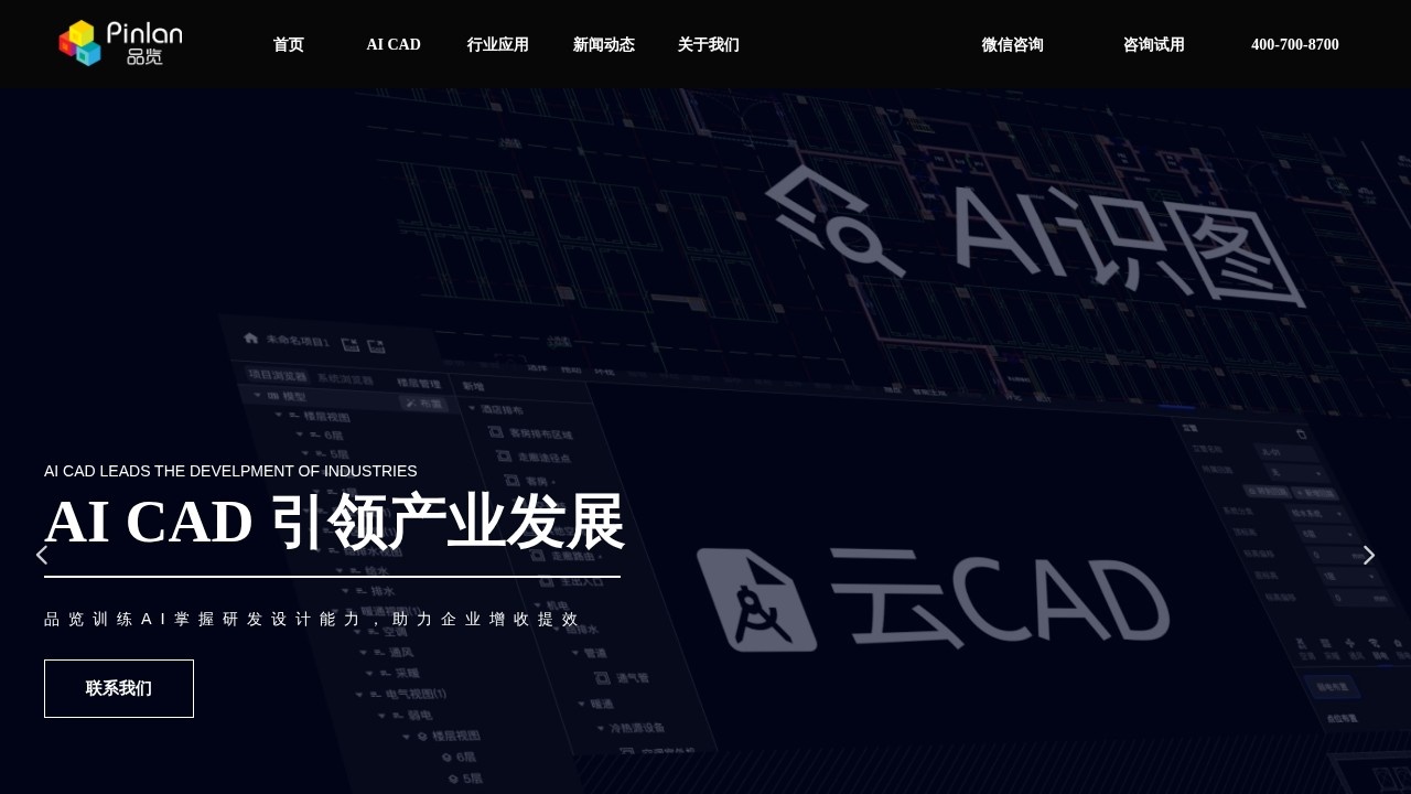 AlphaDraw筑绘通
