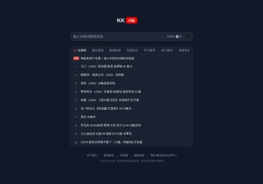 KK小站