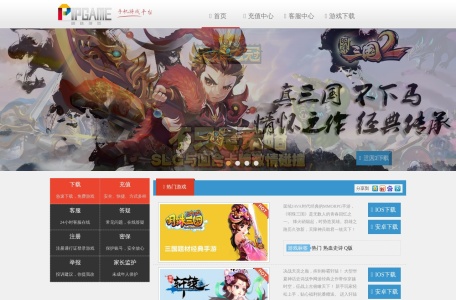 掌上明珠手机游戏