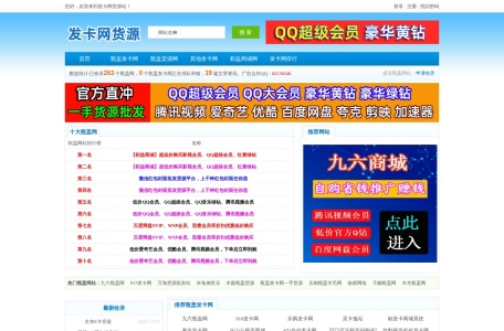 皮皮租号平台
