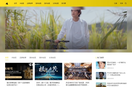 大创意（www.pitchina.com.cn）：大创意 有创意