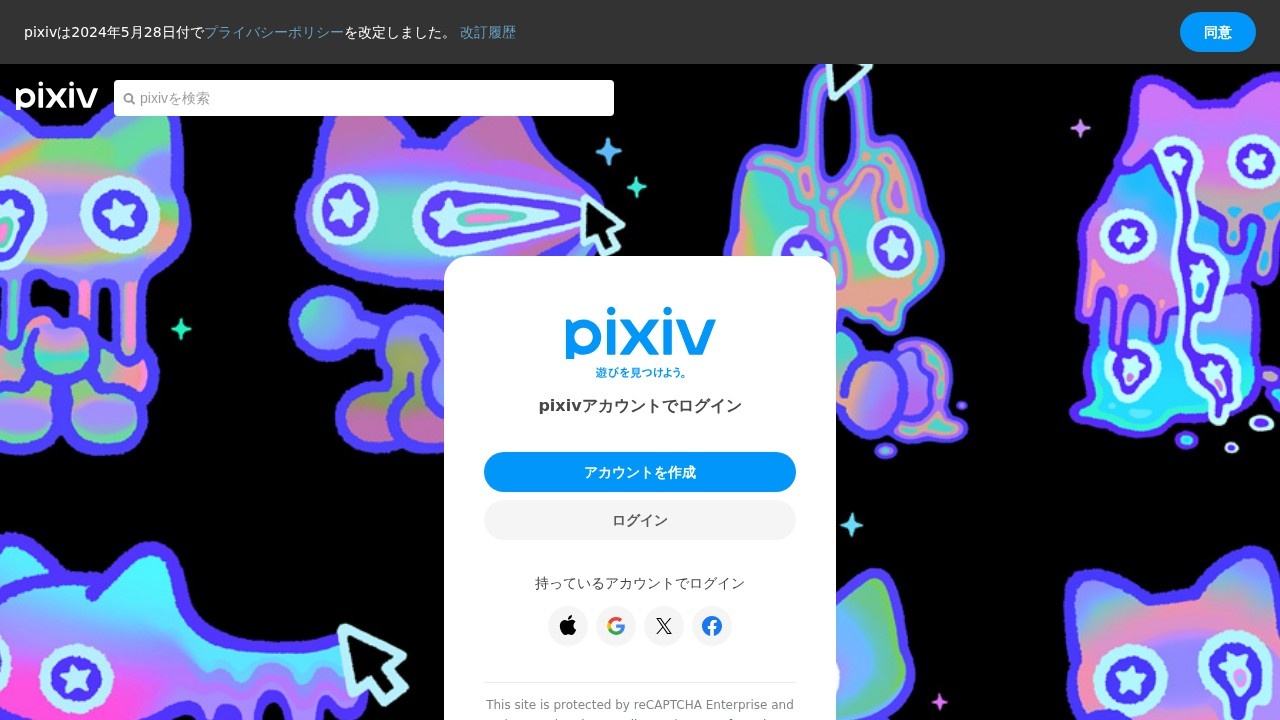 Pixiv
