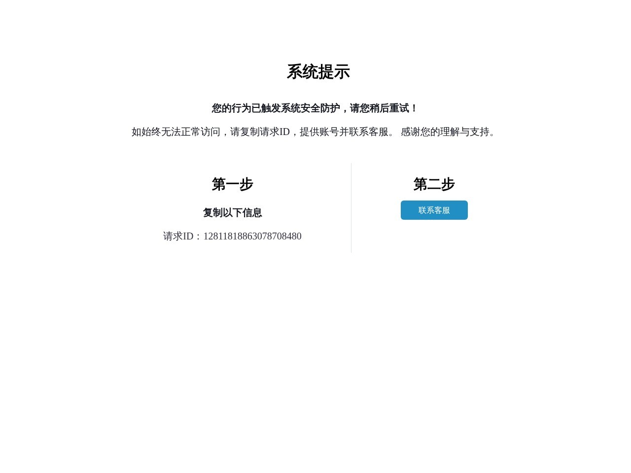 北大法宝