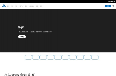 PlayStation® 官方网站