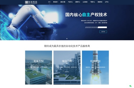 矩形科技 RECT