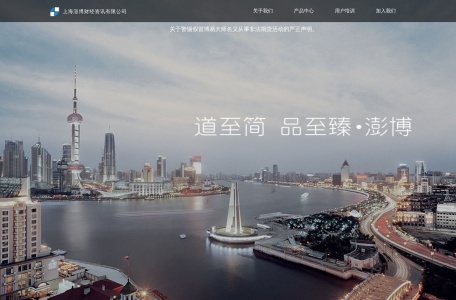 博易大师