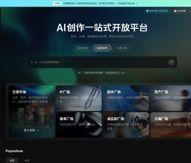 泡漫