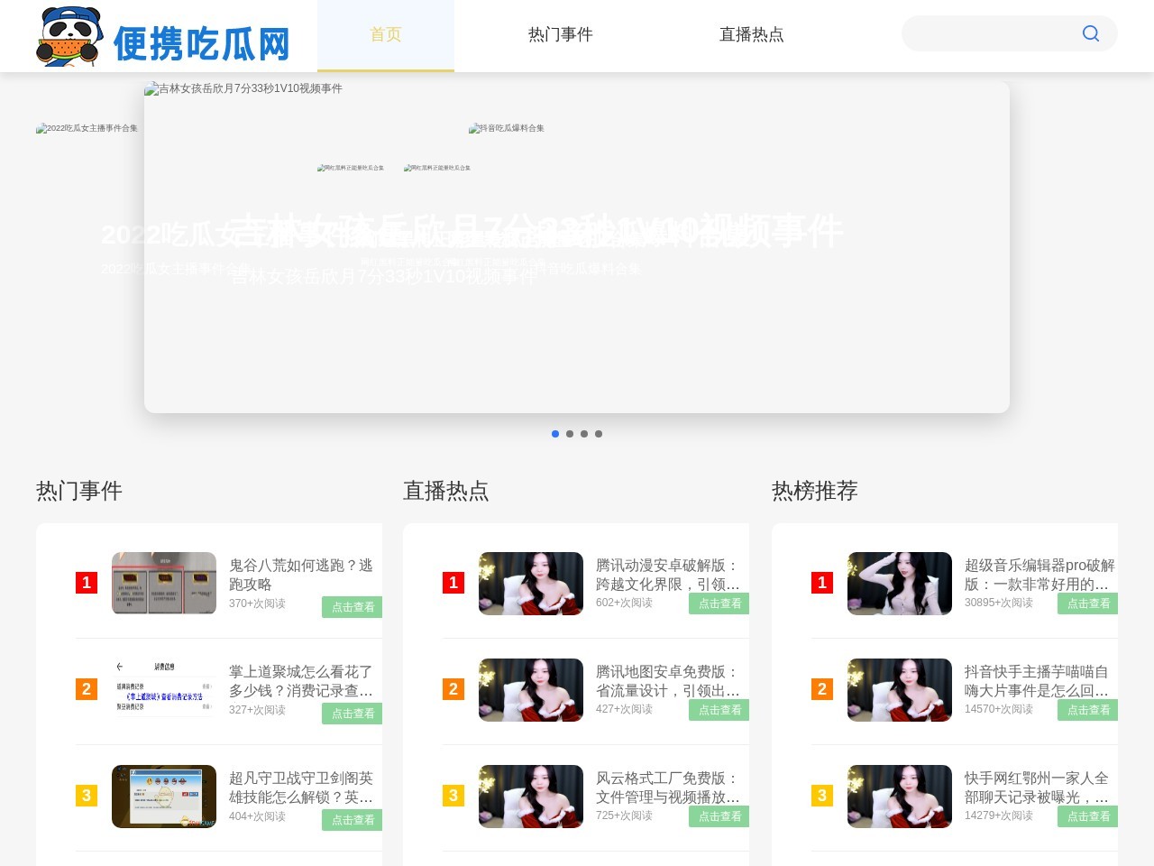 绿色软件资源网