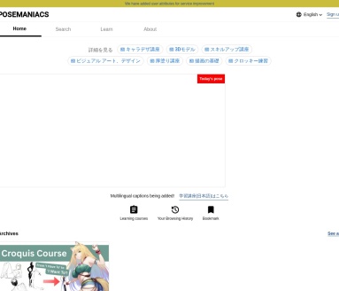 POSEMANIACS姿势参考