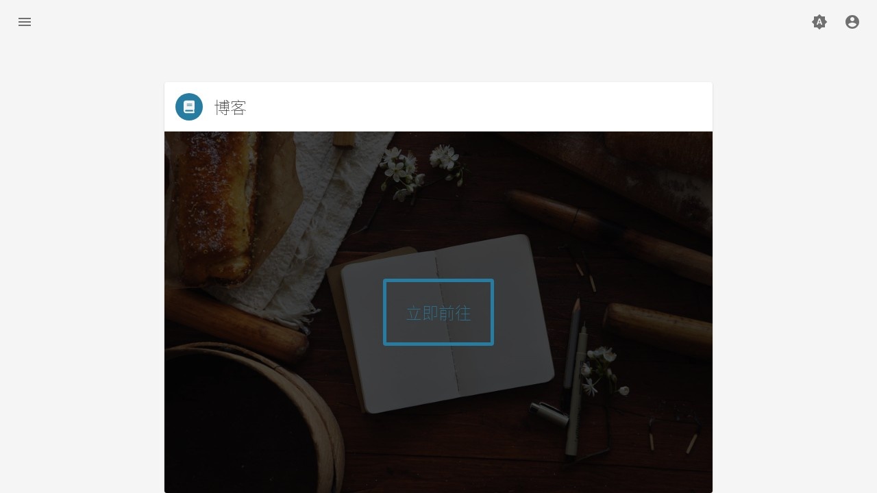 洋芋田图像工具箱