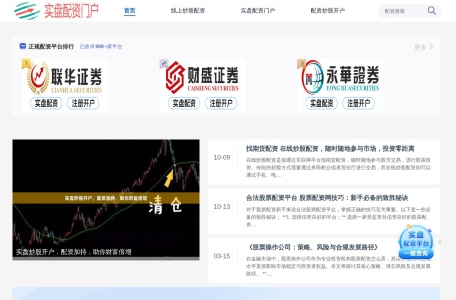 PPT模板素材免费下载