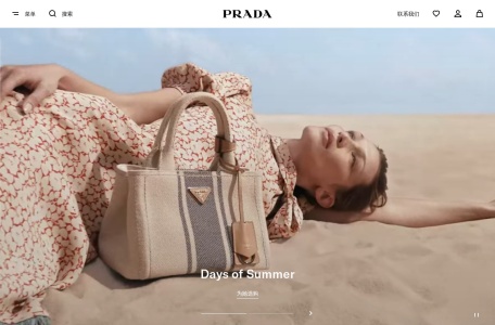 普拉达PRADA