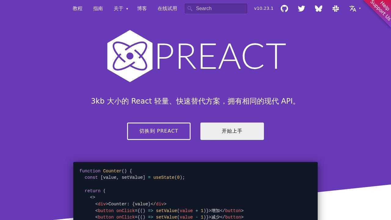 Preact