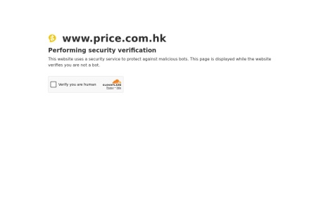 price