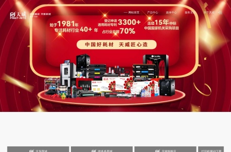 碳粉