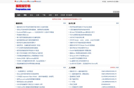 编程爱好者
