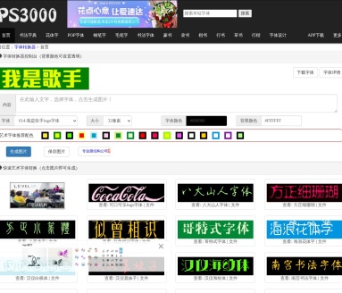 PS3000