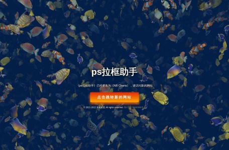 互联网黑话生成器