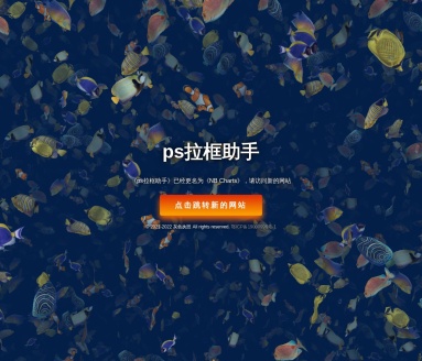 私活报价器
