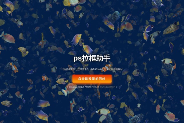灰大字体导航