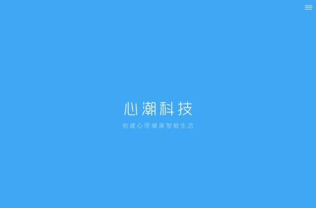 小睡眠